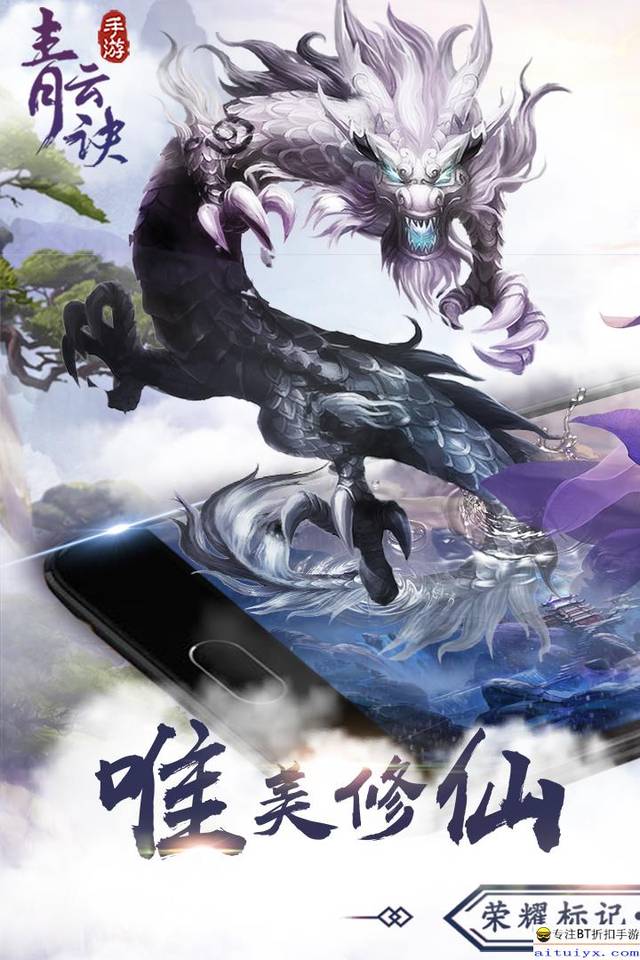 梦幻西游公益服：梦幻西游怎么刷龙晶